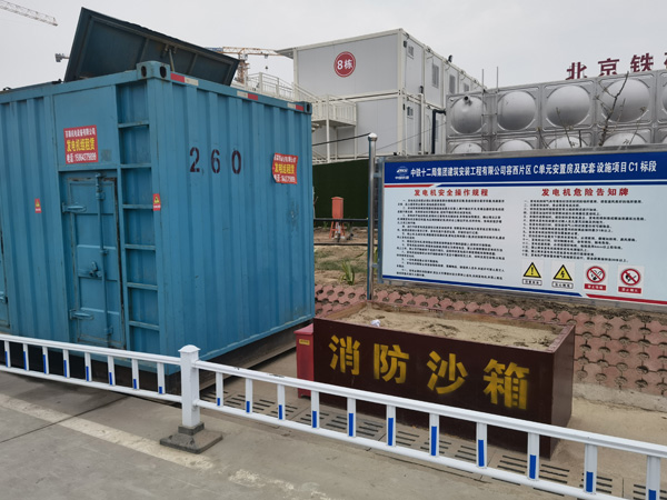 盘山发电机租赁